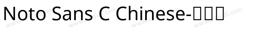 Noto Sans C Chinese字体转换